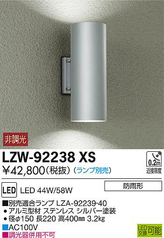 ʼ̿DAIKO ŵ ȥɥ֥饱å LZW-92238XS