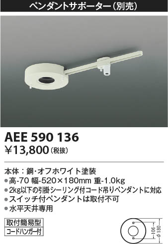 β|KOIZUMI ߾ ڥȥݡ AEE590136