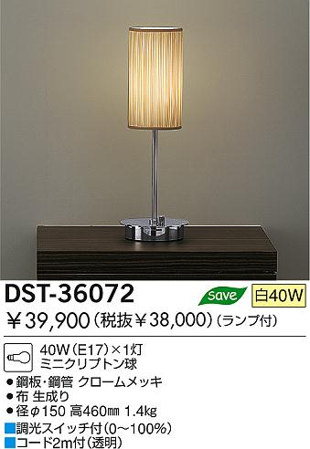 DAIKOɡDST-36072