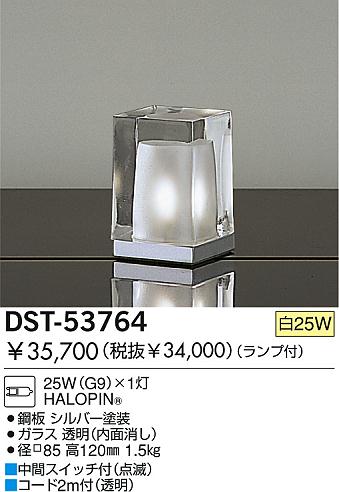 DAIKOơ֥륹ɡDST-53764