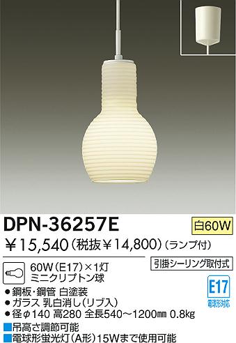 DAIKO DPN-36257E