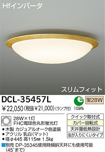 DAIKO DCL-35457L