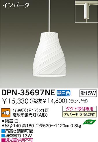 DAIKODPN-35697NE ᥤ̿