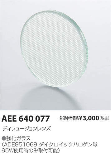 ߾ KOIZUMI ѡ AEE640077 ᥤ̿