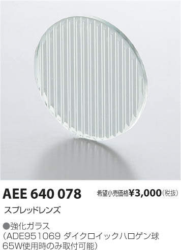 ߾ KOIZUMI ѡ AEE640078 ᥤ̿
