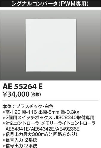 β Koizumi ߾ ʥ륳С AE55264E