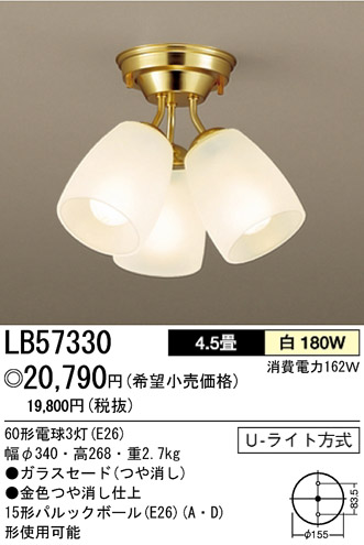 ѥʥ˥åŹ PANASONIC ǥꥢ LB57330 Ϣ ǥꥢ 4150