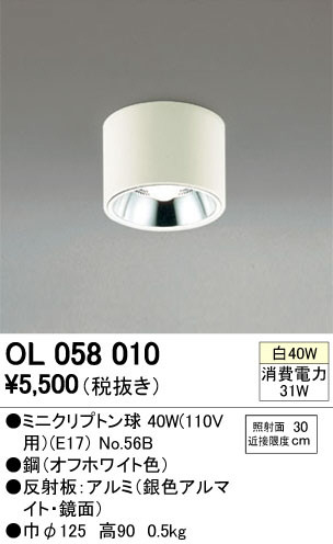 ODELIC ǥå 󥰥饤 OL058010 ᥤ̿