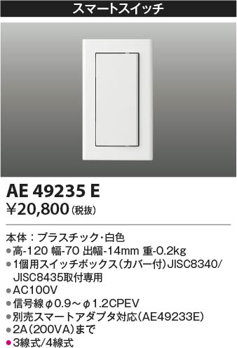 β Koizumi ߾ ޡȥå AE49235E