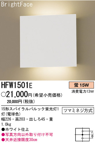ѥʥ˥åŹ PANASONIC ֥饱å HFW1501E Ϣ ֥饱å 331340