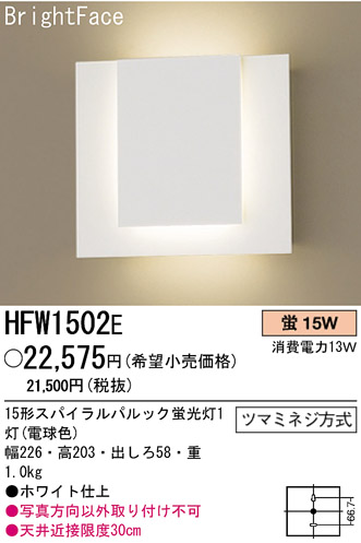 ѥʥ˥åŹ PANASONIC ֥饱å HFW1502E Ϣ ֥饱å ʡTC̾õ AMBILUCE Layer white 331340