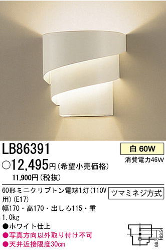ѥʥ˥åŹ PANASONIC ֥饱å LB86391 Ϣ ֥饱å 341350