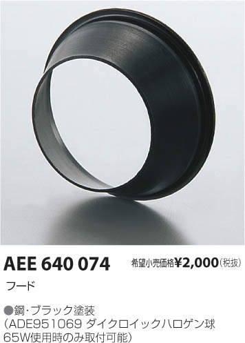 ߾ KOIZUMI ѡ AEE640074 ᥤ̿