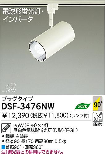 DAIKO DSF-3476NW