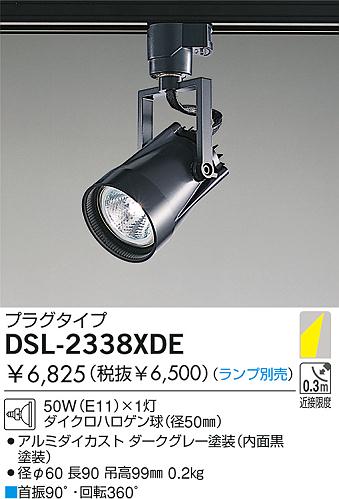 DAIKO  ŵ Ǯݥåȥ饤 ݥåȥ饤ȡϥǮ DSL-2338XDE