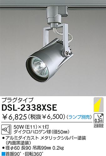 DAIKO  ŵ Ǯݥåȥ饤 ݥåȥ饤ȡϥǮ DSL-2338XSE