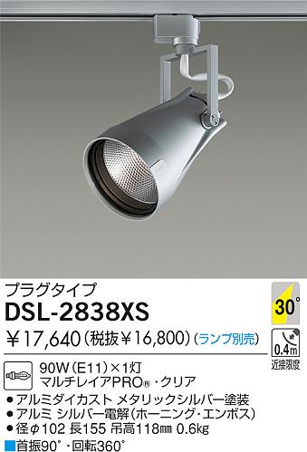 DAIKO  ŵ Ǯݥåȥ饤 ݥåȥ饤ȡϥǮ DSL-2838XS