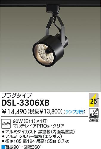DAIKO  ŵ Ǯݥåȥ饤 ݥåȥ饤ȡϥǮ DSL-3306XB