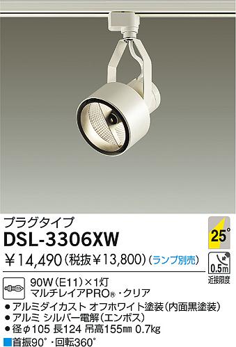 DAIKO  ŵ Ǯݥåȥ饤 ݥåȥ饤ȡϥǮ DSL-3306XW