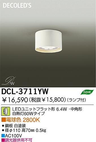 DAIKO  ŵ LED DCL-3711YW