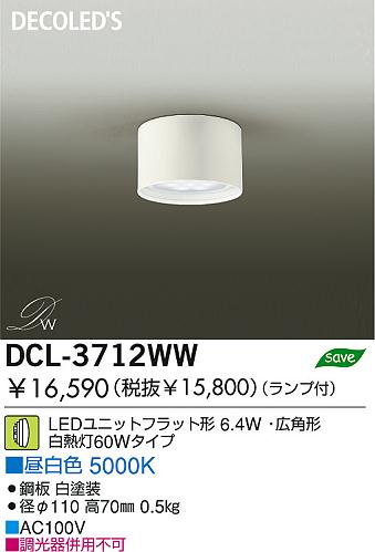 DAIKO  ŵ LED DCL-3712WW