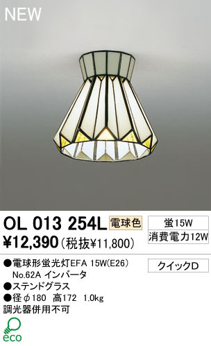 ODELIC ǥå 󥰥饤 OL013254L ŵ忧 ŵָEFA odelic ol013254l