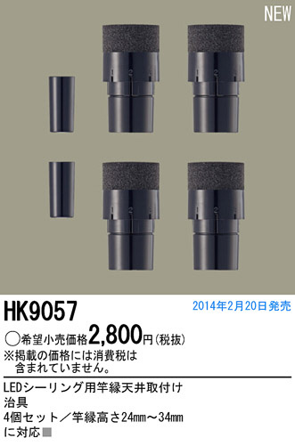 Panasonic ¾ HK9057 ᥤ̿