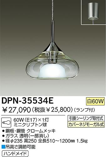 DAIKO DPN-35534E