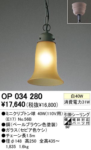 ODELIC ǥå OP034280 OP034280 ڥȥ饤 Ǯ ߥ˥ץȥ 饷å쥬|ʥ롦ȥ꡼ ѥ֥å|ư ڥȥ饤  Ǯ 60Wʲ