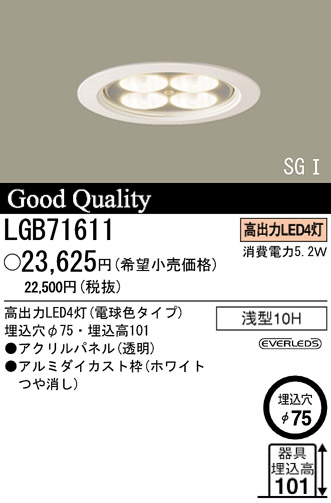 ѥʥ˥åŹPANASONICŷLED饤ȡ10HSGILGB71611