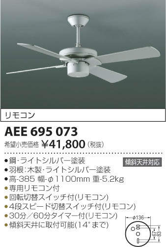 ߾ KOIZUMI ƥꥢե AEE695073 ᥤ̿