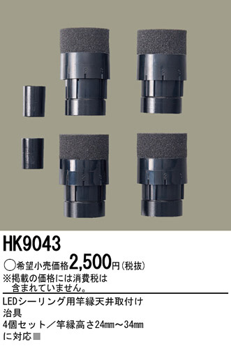 Panasonic ¾ HK9043 ᥤ̿