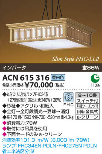߾ KOIZUMI ָڥ ACN615316 β
