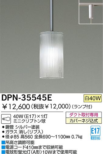DAIKOڥȡڥȡDPN-35545E