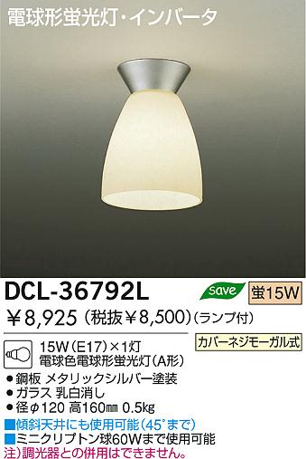 DAIKO DCL-36792L