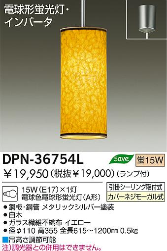 DAIKO DPN-36754L