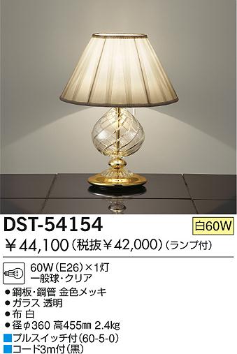 DAIKO  ŵ Ǯ  DST-54154