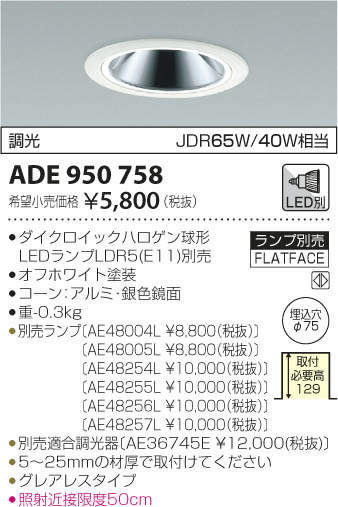 ߾ KOIZUMI ͷ饤 ADE950758 ᥤ̿