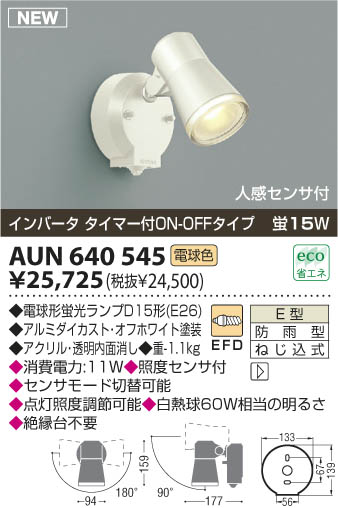 KOIZUMI ȥɥݥå AUN640545 ᥤ̿