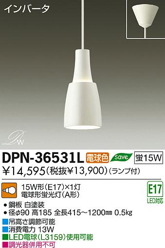 DAIKO ŵ ڥ DPN-36531L ʼ̿