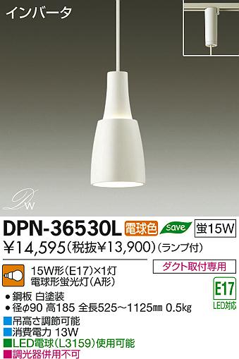 DAIKO ŵ ڥ DPN-36530L ʼ̿