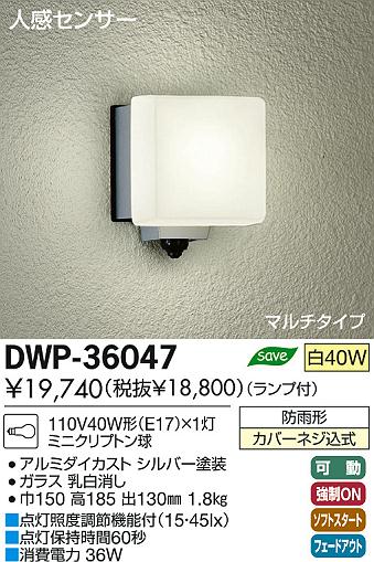 DAIKO ŵ ʹ󥵡եȥɥ饤 ֥饱å DWP-36047 ʼ̿