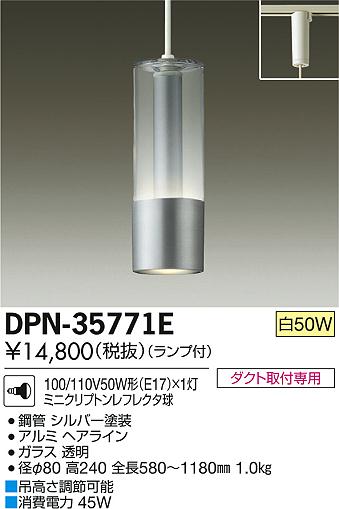 DAIKO ŵ ڥ DPN-35771E ᥤ̿