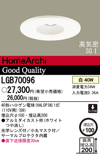 Panasonic 饤 LGB70096 ᥤ̿