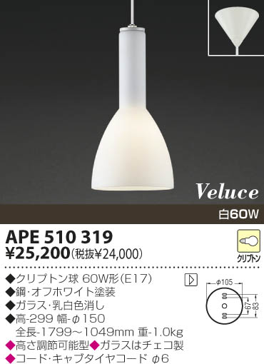 KOIZUMIAPE510319 ᥤ̿