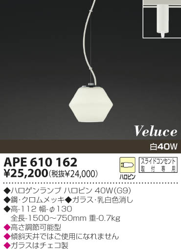 KOIZUMI APE610162 ᥤ̿