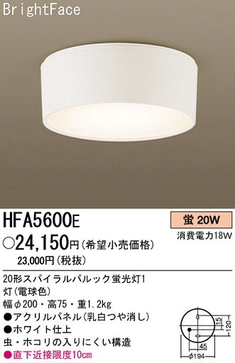ѥʥ˥åŹ PANASONIC 󥰥饤 HFA5600E Ϣ 󥰥饤 181190