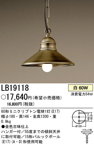 ѥʥ˥åŹ PANASONIC ڥ LB19118 Ϣ ڥ 301310