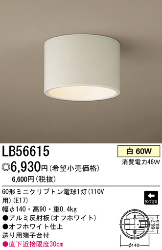 ѥʥ˥åŹ PANASONIC 󥰥饤 LB56615 Ϣ 󥰥饤 191200
