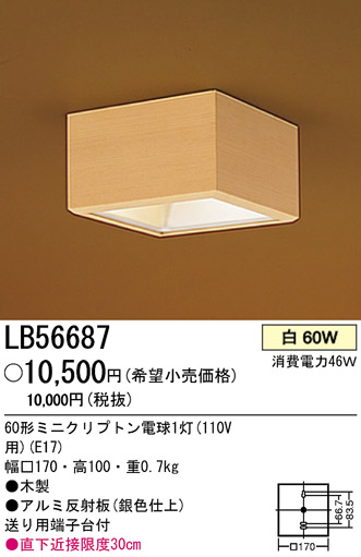 ѥʥ˥åŹ PANASONIC 󥰥饤 LB56687 Ϣ 󥰥饤 ʡTC̾õ Ʃڱ 451460